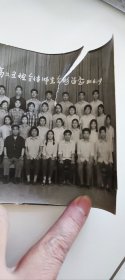 北京46中学高二五班全体师生合影留念老照片15cm*11.3cm