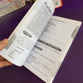 冠心病居家调养自疗金典