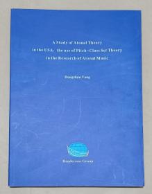 A Study of Atonal Theory
 In the USA: the use of Piteh-Class Sct Theory
 in the Researeh of Atonal Music