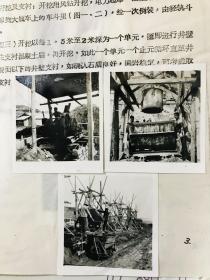 铁路老照片5张，1974年陕西梅七线前河车站抗滑桩施工老照片
