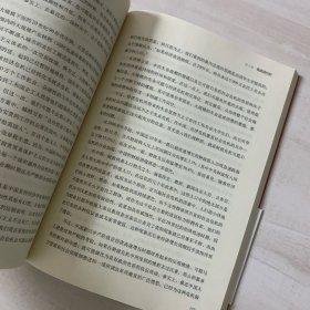 大拐点：世界经济裂变，中国路在何方？