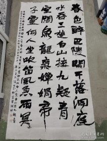 山东聊城张老师精品参展一幅