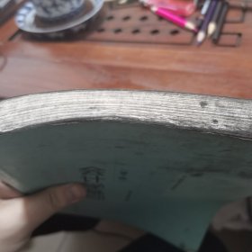 会计学基础（第7版）/21世纪会计系列教材