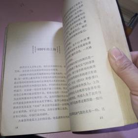 宋氏家族