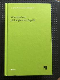 哲学概念词典. Wörterbuch der philosophischen Begriffe  哲学概念辞典