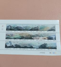 T黄河图整版邮票一套9枚 全新