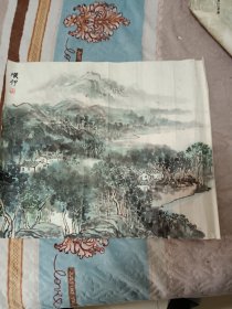 山水画<中国美院博士生>