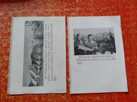 50年代笔记本《学习手册》【有毛主席题词、有25张梅山水库建设的黑白图片、梅山水库工程政治部制、有佛子岭水库工程指挥部汪胡桢指挥张云峰政委和朱秀成的图片等】