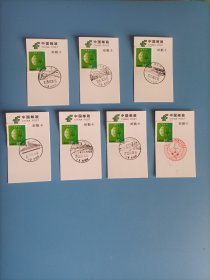 宁夏青铜峡市风景、生肖邮戳七个合售（青铜峡秦渠、北岔口长城、唐徕渠正闸、青铜峡一百零八塔、青铜峡黄河水利枢纽、青铜峡黄河铁桥、乙巳年）