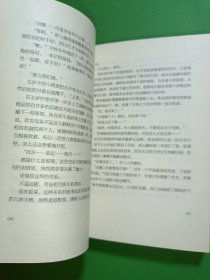 恋爱习题、假面舞会、假如换来不止黑暗、不许时光倒流 4本合售