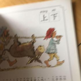 识字关键期认读绘本：下金蛋的鹅（双语版5-8岁听读写必备基础字英汉）(有瑕疵如图）