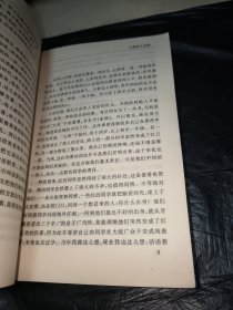 沉默的大多数：王小波杂文随笔全编