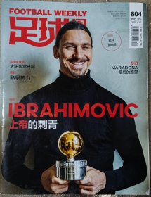 《足球周刊》804，No，25