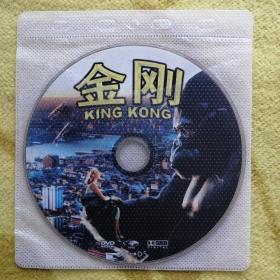 金刚     影视电影 DVD版 单碟装(裸碟)