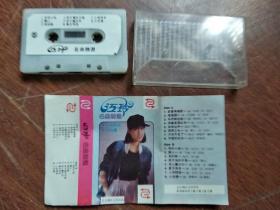 已试听音质优美 《 江玲名曲精选 》 卡式磁带 <磁带95品 歌词85品 > 发行编号：