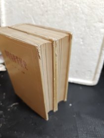 中国电影发展史1.2卷【精装版】