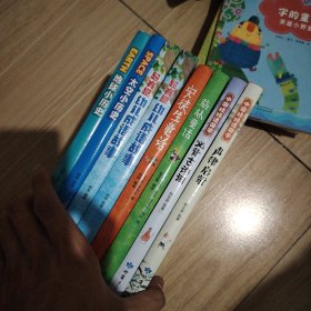 必背古诗词 中国娃娃读国学七本合售