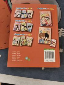 没有秘密长不大 有字迹 看图