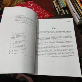 阳明学研究（创刊号）