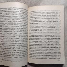 白痴：世界文学名著普及本 全译本 &
白痴（电影）1958年莫斯科电影制片厂出品！