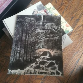 北京匡时2013秋拍：溪隐山房藏近现代书画专场