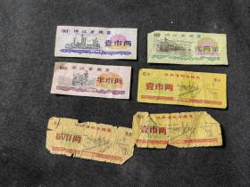 浙江省粮票（6张一组）七十年代 （品相如图片）