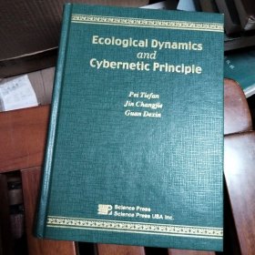 Ecological Dynamics and Cybernetic Principle生态动力学与控制论原理