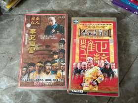 李卫当官 电视剧 DVD（30盘32盘）62碟