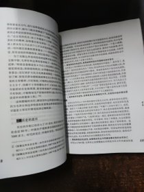 让历史告诉现在：毛泽东等在江西革命斗争时期的领导方略