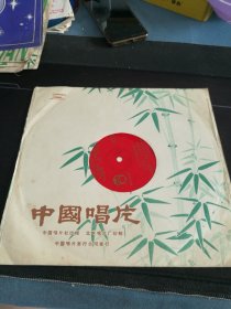 《沈小岑独唱歌曲:江南雨，郊游歌，追，生活，三月里的小雨等》大薄膜唱片