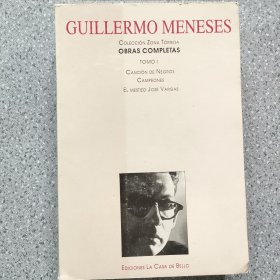 GUILLERMO MENESES 西班牙语