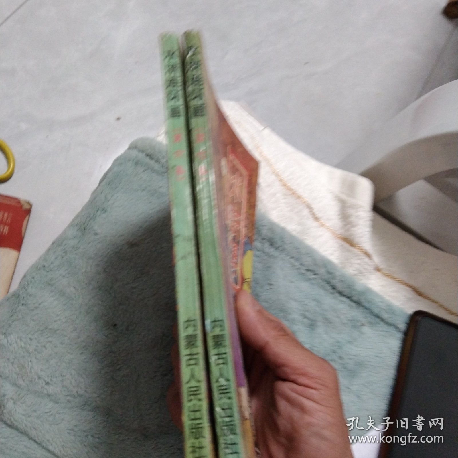 水浒传连环画第6.7集