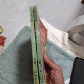 水浒传连环画第6.7集