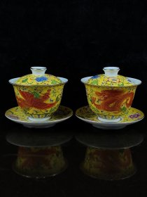 乾隆年制，珐琅彩龙凤纹茶杯