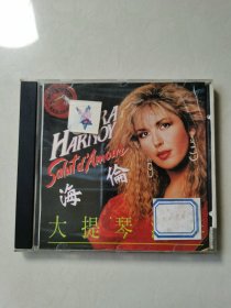 海伦 大提琴 1CD【碟片无划痕】