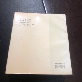 中国小吃 上海风味（80年代老菜谱）一版一印（由上海饮食服务公司组织烹饪技师和特级厨师编写，上海传统风味小吃是一类上海地方小吃，在南宋时即有记载，制作渐趋精美，在清时随着上海商业日益繁荣，应时适令的各类米、面类小吃品种更为丰富。上海城隍庙美食街一带，甚至可称得上是小吃的王国，绿波廊的特色点心、松月楼的素菜包、松云楼的八宝饭、南翔小笼、宁波汤团和酒酿圆子等，都是游上海不可错过的美味小点。）