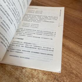 诸世纪：《诸世纪》中的大预言
