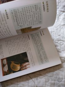 中国名优茶品鉴