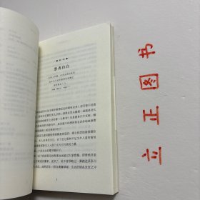 【正版现货，库存未阅】嗜书瘾君子，人生百病有已时 独有书癖不可医，一本嗜书如命者的解脱指南，一本无可救药的爱书人的黑色幽默告白，新一版 重度来袭，本书作者以幽默诙谐的手笔，娓娓道出对书籍的搜求、阅读与收藏的痴迷，把爱书人的种种病状一一列举出来，让我们看了不仅会心一笑，更会连连拍案叫绝。品相如图，保证正版图书，库存现货实拍，下单即可发货，可读性强，参考价值高，适合收藏与阅读，帮助爱书人戒书的参考资料