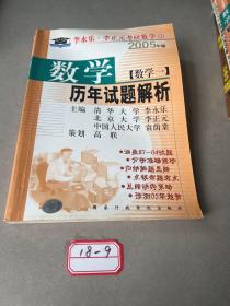 考研系列：2010年数学历年试题解析（数学1）