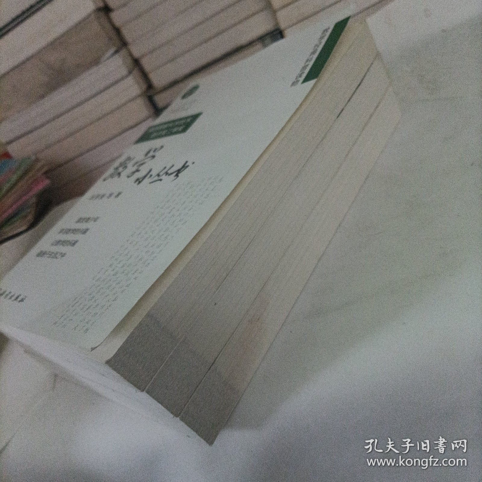 数学小丛书合订本【全3册】