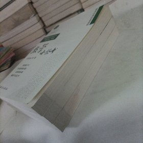 数学小丛书合订本【全3册】