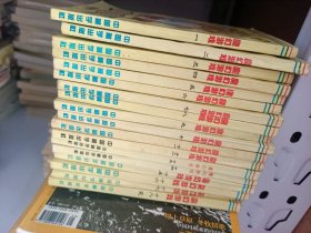 魔幻游戏
