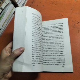 董建华:百年香港第一人.