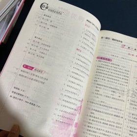 2023年初中小题狂做提优版七年级语文上册【课时同步练+周周练+课课通】