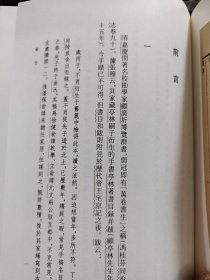 顾炎武全集