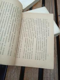 毛泽东选集，东北一版一印全5册，有黄斑无字划书衣是破后补上的，品依图看更多联系，东北的很少了！