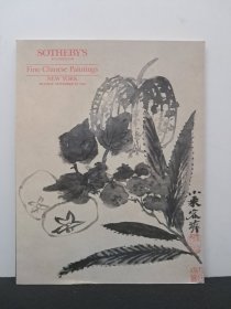苏富比拍卖目录 1991