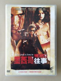 正版 新索 经典电影 墨西哥往事 DVD 约翰尼·德普 安立奎 萨尔玛·海耶克 安东尼奥等