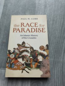 The Race for Paradise：An Islamic History of the Crusades